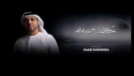 הסימפוניה התלת מימדית יצירת מופת סימפונית של דמיוני ורואה צופה יצירתי ודיוק טכני 2 הסימפוניה התלת מימדית: הרמוניזציה של חזון אמנותי ודיוק טכני