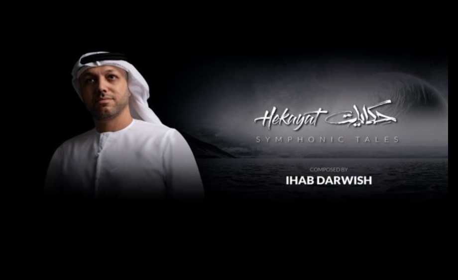 הסימפוניה התלת מימדית: הרמוניזציה של חזון אמנותי ודיוק טכני