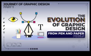 חדשנות בפיקסלים: האבולוציה של תוכנת עיצוב