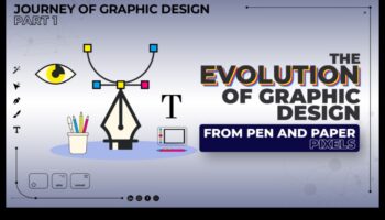 חדשנות בפיקסלים: האבולוציה של תוכנת עיצוב